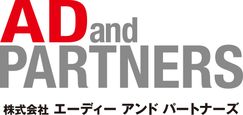 ADアンドパートナーズ